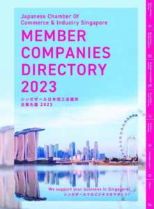 jcci_2023-pdf-756x1024