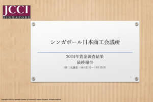 membership9